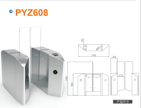 淄博平移闸PYZ608